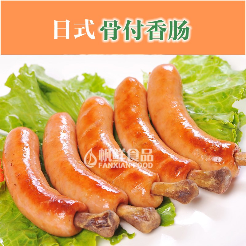 Japanese sausage sausage Sausage barbecue Western food hotel 400 Gram packs 10 rootin the Agri rice/Dried foods/Condiment , Dried foods/Meat Dry , Smoked December/Sausage/Ham products , Sausage/Dachshund category - from Buy2taobao.com to provide professional Taobao agent buy service