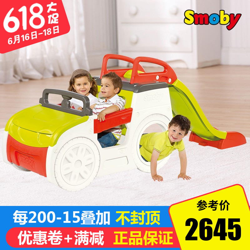 法国smoby探险车滑梯组合儿童汽车滑滑梯大型家用户外仿真玩具|msdalam kategori Toy/bayi/teka-teki/blok bangunan/model, Pleasure/Equipment pengajaran/kemudahan yang besar, peralatan permainan modular besar - dari Buy2taobao.com untuk memberikan perkhidmatan ejen Taobao profesional membeli