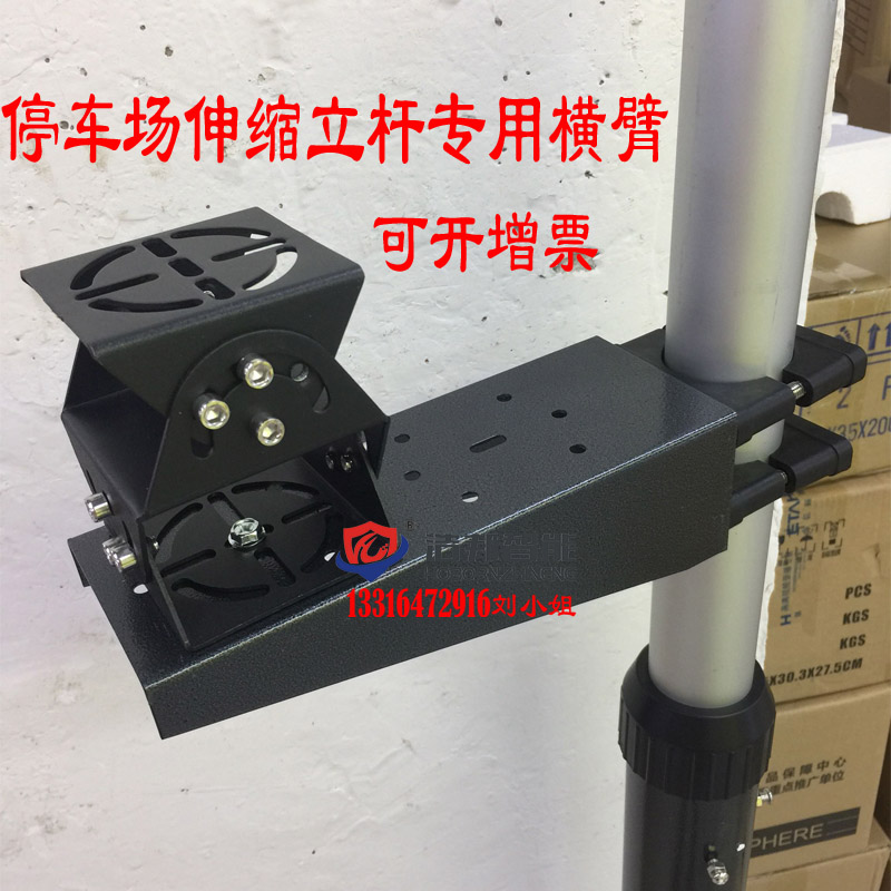 卡口/小區出入/口停車場伸縮立柱橫臂 攝像機三維萬向節/補光燈架在類目 電子/電工, 防盜報警器材及系統, 安防配件中 - 來自Buy2taobao.com提供專業的淘寶代購服務