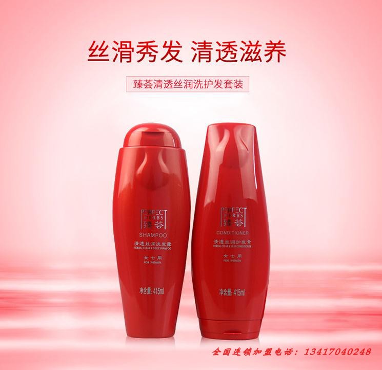 臻荟透丝润洗护发套装女士用 滋养秀发调节头皮健康平衡 柔顺亮泽|msdalam kategori Care pembersih/tuala wanita/kertas/Aromatherapy, Rambut dan badan/kebersihan peribadi, rambut bersih/jururawat/pemodelan, pakej penjagaan - dari Buy2taobao.com untuk memberikan perkhidmatan ejen Taobao profesional membeli