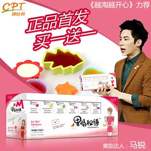  【买一送一】康比特果情秘语 布丁果冻饮料 代餐粉膳食纤维