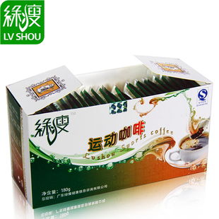  买一送三 绿瘦 左旋肉碱 左旋360咖啡 正品 左旋瘦咔燃脂黑咖啡