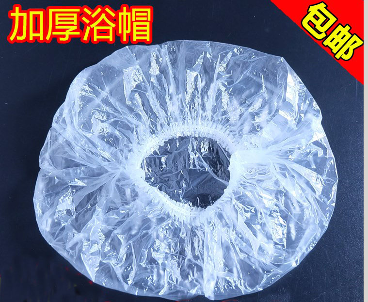 加厚一次性浴帽防水透明成人女款染发帽淋浴头套洗澡洗头帽100只|ruв категории семья/личные чистящие средства, потребительских уборка посуды, шапочка для душа - от Buy2taobao.com для оказания профессиональной услуги покупки агента Taobao
