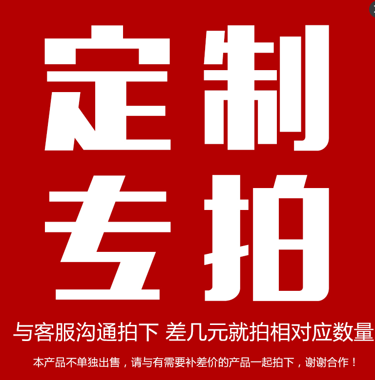 LOGO定做大批量定制制作订做印LOGO专拍在类目 个性定制/设计服务/DIY, 包装用品定制, 其它定做类中 - 来自Buy2taobao.com提供专业的淘宝代购服务