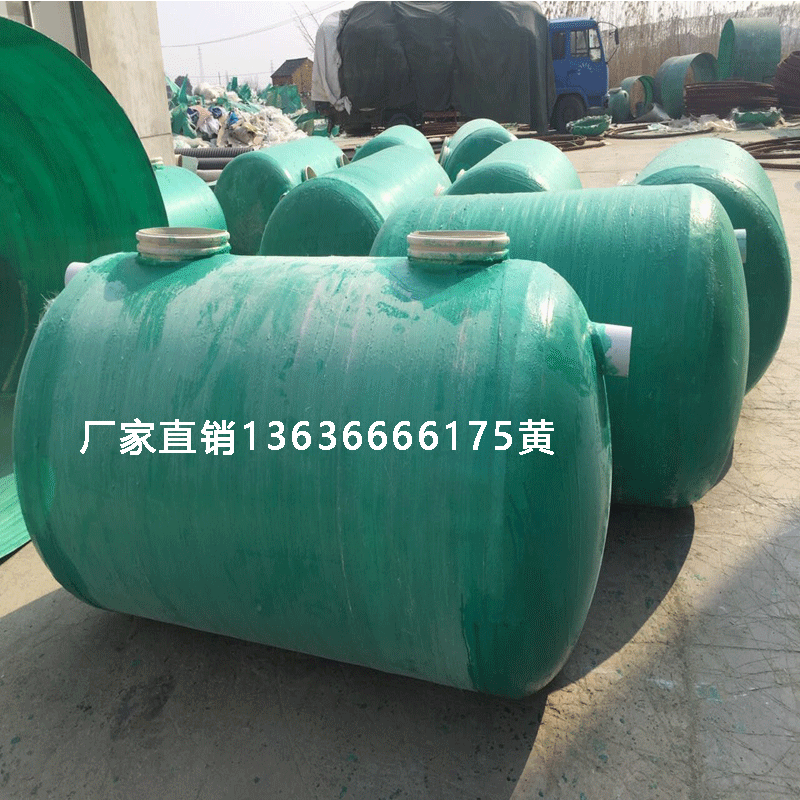 direct deal household FRP septic tank Oil separation tank Sewage equipment Water storage tank 1 cubein the Basic building materials , Other basic building materials , Basic materials category - from Buy2taobao.com to provide professional Taobao agent buy service