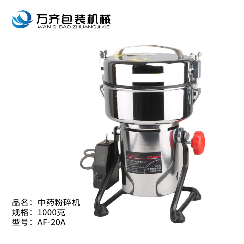 Powder machine Grinder Superfine Powder household commercial small-scale Whole grains Chinese herbal medicines grinderin the Kitchen Appliances , Commercial electric kitchen , Mill/Herbs grinder category - from Buy2taobao.com to provide professional Taobao agent buy service