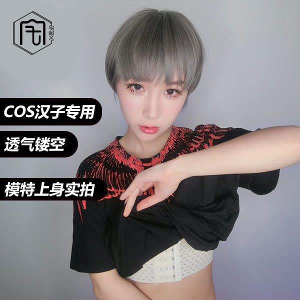 平胸神器束胸專用膠布cos訓練高彈壹字tt綁帶學生les隱形調節腹帶在類目 模玩/動漫/周邊/cos/桌遊, Cosplay服飾/道具/服務, COSPLAY配件/道具/人偶服中 - 來自Buy2taobao.com提供專業的淘寶代購服務