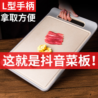 优圣美帝小麦秸秆菜板抗菌防霉塑料家用砧板占板粘板切菜板面案板