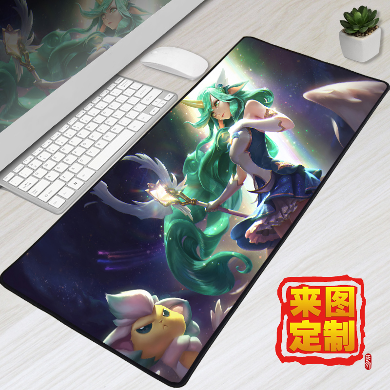 lol英雄联盟星之守护者众星之子索拉卡鼠标垫游戏桌垫定制锁边|msdalam kategori Perkakasan komputer/monitor/Komputer Zhou Bian, Komputer Zhou Bian, pad tetikus/paste/pad pergelangan tangan - dari Buy2taobao.com untuk memberikan perkhidmatan ejen Taobao profesional membeli