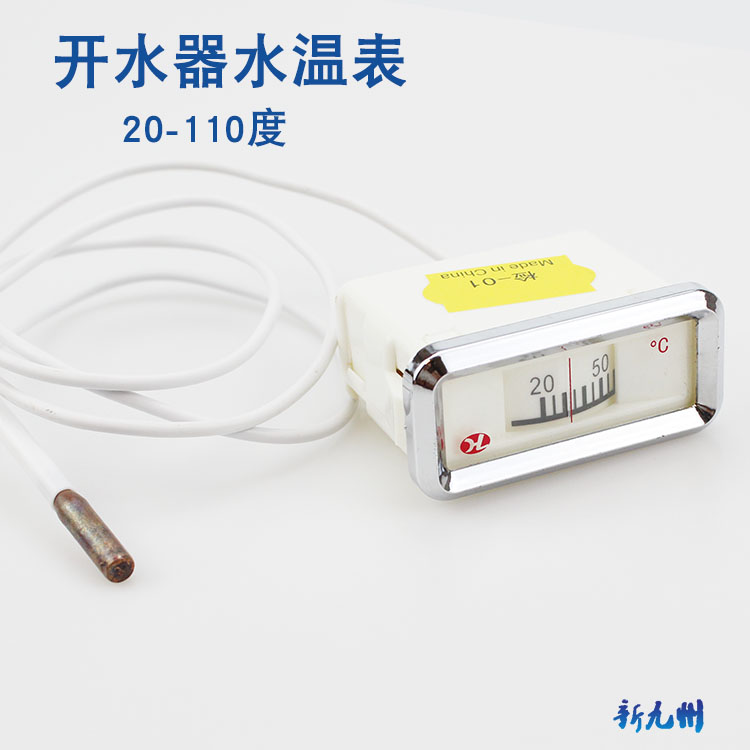 开水器热水器用水温表测温表温度显示仪表开水器温度计20-110℃在类目 五金/工具, 仪器仪表, 测温仪中 - 来自Buy2taobao.com提供专业的淘宝代购服务