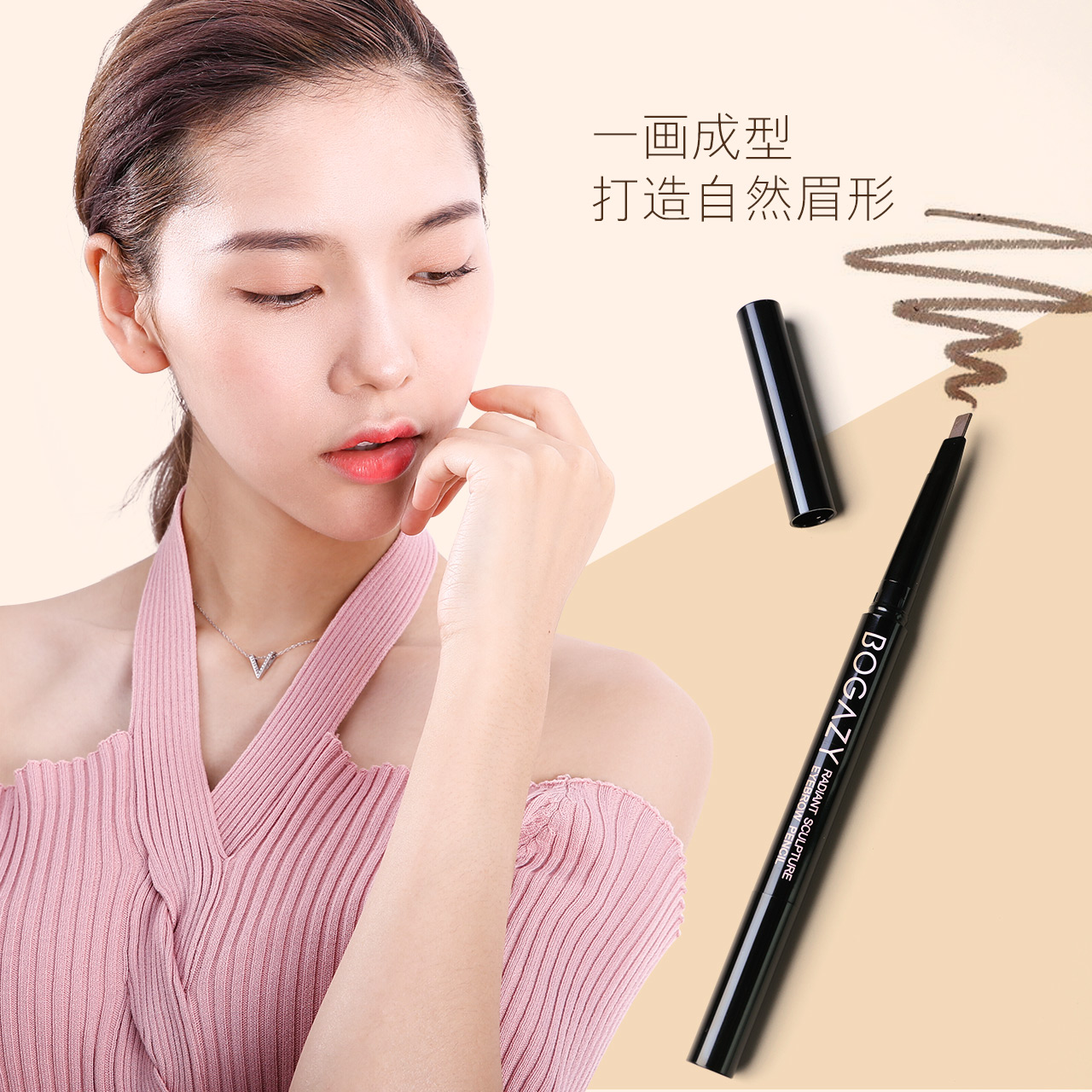 柏卡姿自動雙頭眉筆 不暈染不脫色化妝品初學者畫眉壹字眉帶眉刷在類目 彩妝/香水/美妝工具, 眉筆/眉粉/眉膏中 - 來自Buy2taobao.com提供專業的淘寶代購服務