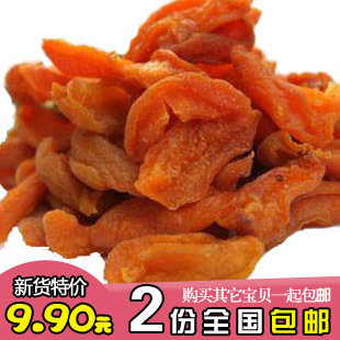  山西特产 1斤包邮 特价 手切纯天然大杏条 杏条干 杏脯杏肉杏干