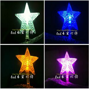  珠光五角星灯串 LED彩灯闪灯串灯 婚庆装饰 新年春节节日 圣诞灯