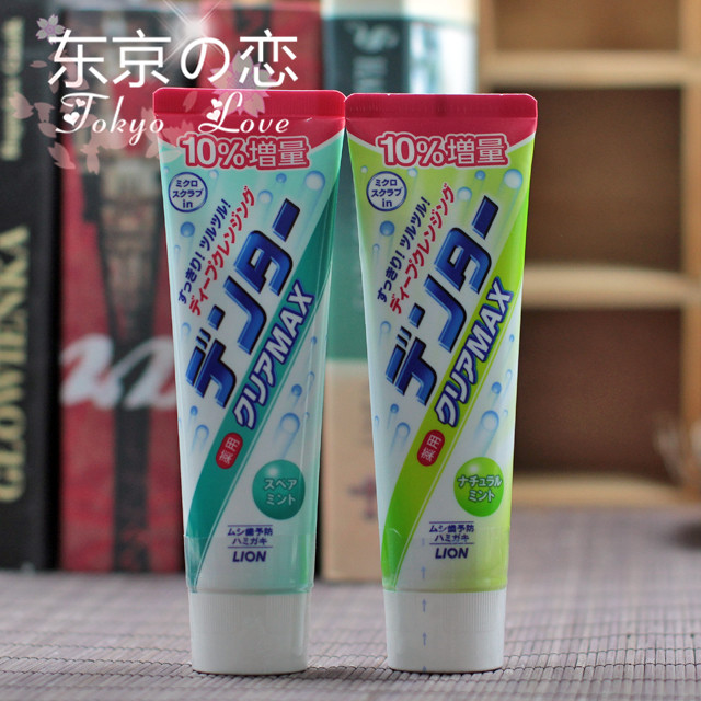 日本原装进口 Lion狮王MAX粒子洁净美白除牙垢牙膏140g在类目 洗护清洁剂/卫生巾/纸/香薰, 洗发沐浴/个人清洁, 口腔护理, 牙膏中 - 来自Buy2taobao.com提供专业的淘宝代购服务