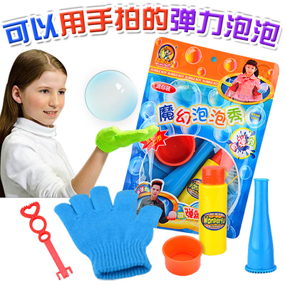 吹不破弹跳泡泡可手拍无毒弹力泡泡工具手套套装魔法泡泡水棒玩具