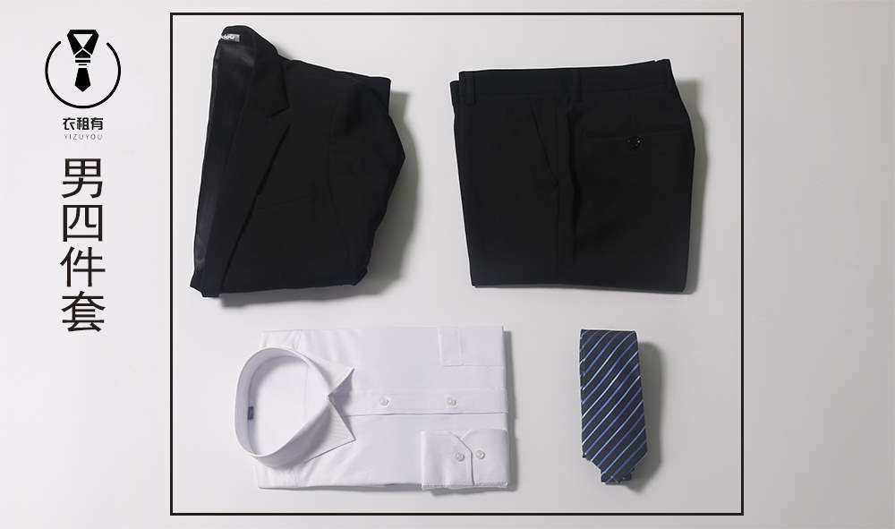 出租借大學生畢業男士西裝禮服表演服正裝租賃面試西服禮儀主持在類目 男裝, 西服套裝中 - 來自Buy2taobao.com提供專業的淘寶代購服務