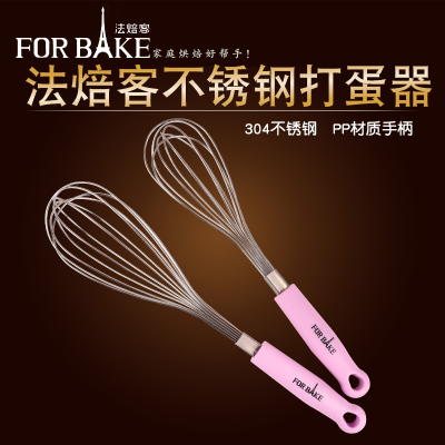 10寸打蛋器 家用手动打发奶油手持硅胶搅拌器 烘焙工具