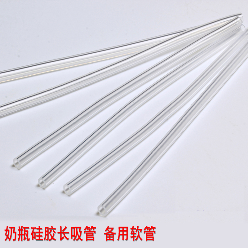 标准口径 宽口径奶瓶吸管替换硅胶吸管配件 备用硅胶软管中间管|msdalam kategori lampin/Xihu/makan/push pelarik, Memberi makan botol/botol yang berkaitan, Memberi makan botol - dari Buy2taobao.com untuk memberikan perkhidmatan ejen Taobao profesional membeli
