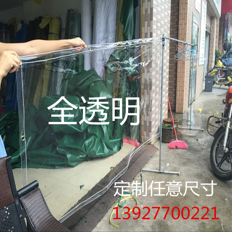 戶外防水布料透明加厚pvc遮雨防曬塑料膠膜 陽台擋風圍布防雨帆布在類目 居家日用, 傘/雨具/防雨/防潮, 防雨布中 - 來自Buy2taobao.com提供專業的淘寶代購服務
