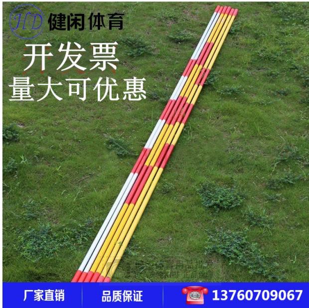 學校專用田徑運動會比賽跳高杆碳素玻璃纖維跳高橫杆標准4m跳高架在類目 運動/瑜伽/健身/球迷用品, 田徑運動器材, 跳高杆中 - 來自Buy2taobao.com提供專業的淘寶代購服務