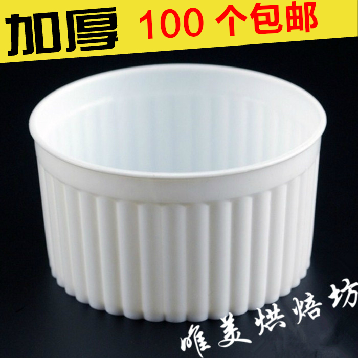 白色条纹提拉米苏杯 布丁杯 木糠杯 慕斯杯 塑料蛋糕杯 PP塑料|ruв категории посуда, одноразовые таблица поставок, пластиковый стаканчик - от Buy2taobao.com для оказания профессиональной услуги покупки агента Taobao