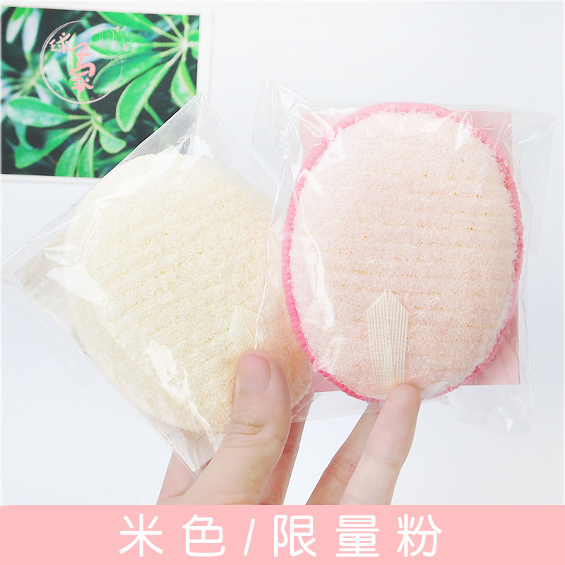 Japan counters FANCL protein fibre Cleansing flutter Wash sponge/Puff Beige/Pink limited editionin the Family/Personal Cleaning Tools , Personal care cleaning appliances , Surface flutter/Puff category - from Buy2taobao.com to provide professional Taobao agent buy service