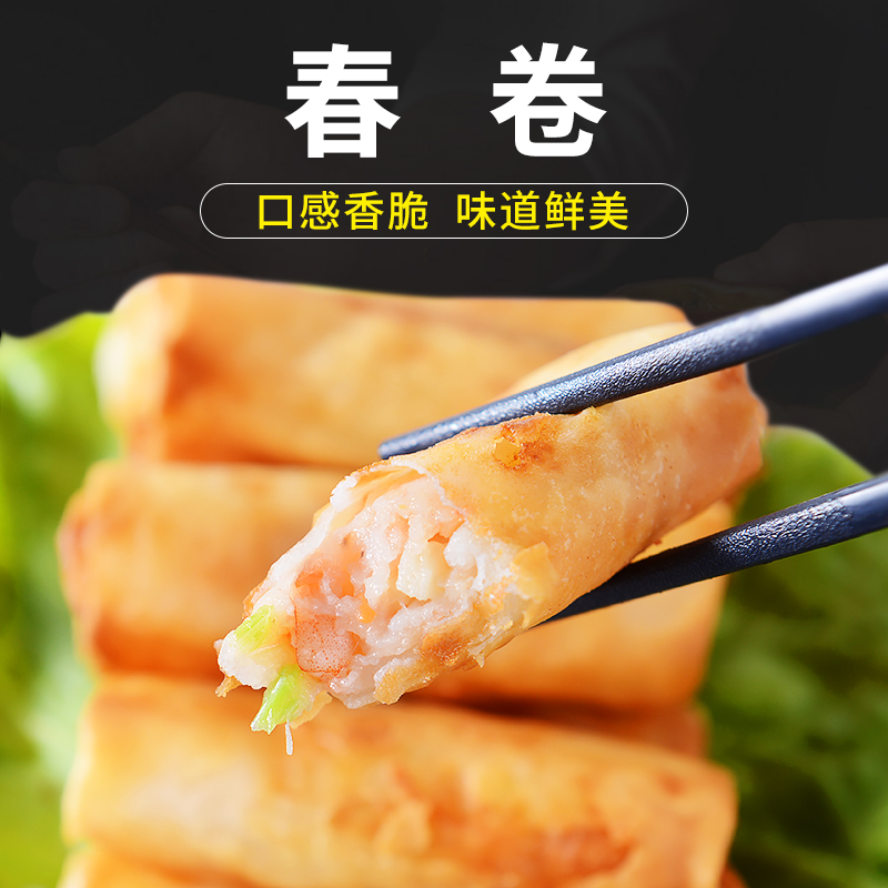 避风塘香酥鲜虾春卷200g方便速食 早餐点心 8只装美味下午茶在类目 粮油米面/南北干货/调味品, 方便速食, 其它中 - 来自Buy2taobao.com提供专业的淘宝代购服务