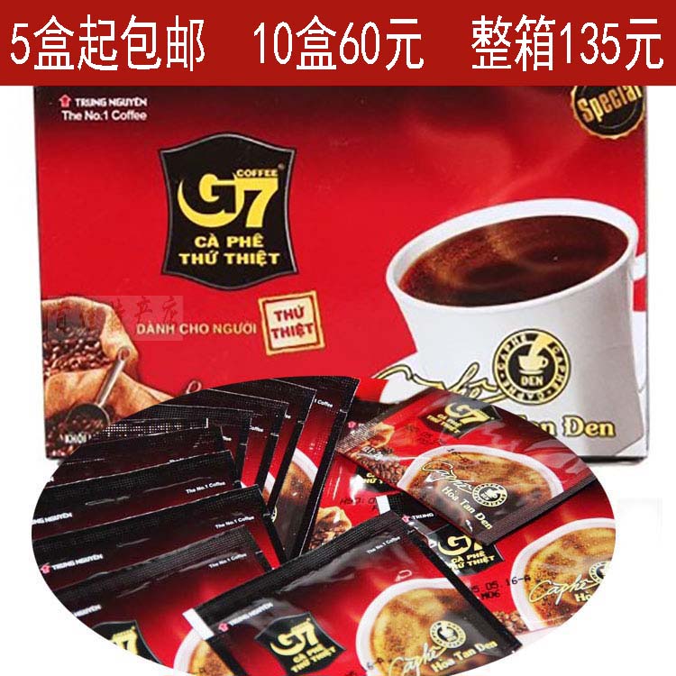 Buy 5 boxes. Original Vietnam Central G7 coffee All black Coffee powder 30 No sugar coffeein the Coffee/Oatmeal/Chongyin , Instant coffee/Coffee beans/Powder , Instant coffee category - from Buy2taobao.com to provide professional Taobao agent buy service