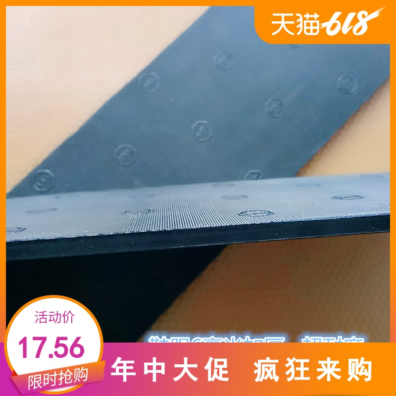 柔后跟牛筋板加厚耐磨静音修复材料换鞋跟橡胶鞋底皮鞋高跟鞋修补在类目 服饰配件/皮带/帽子/围巾, 鞋包/皮带配件, 鞋子配件, 防滑贴中 - 来自Buy2taobao.com提供专业的淘宝代购服务