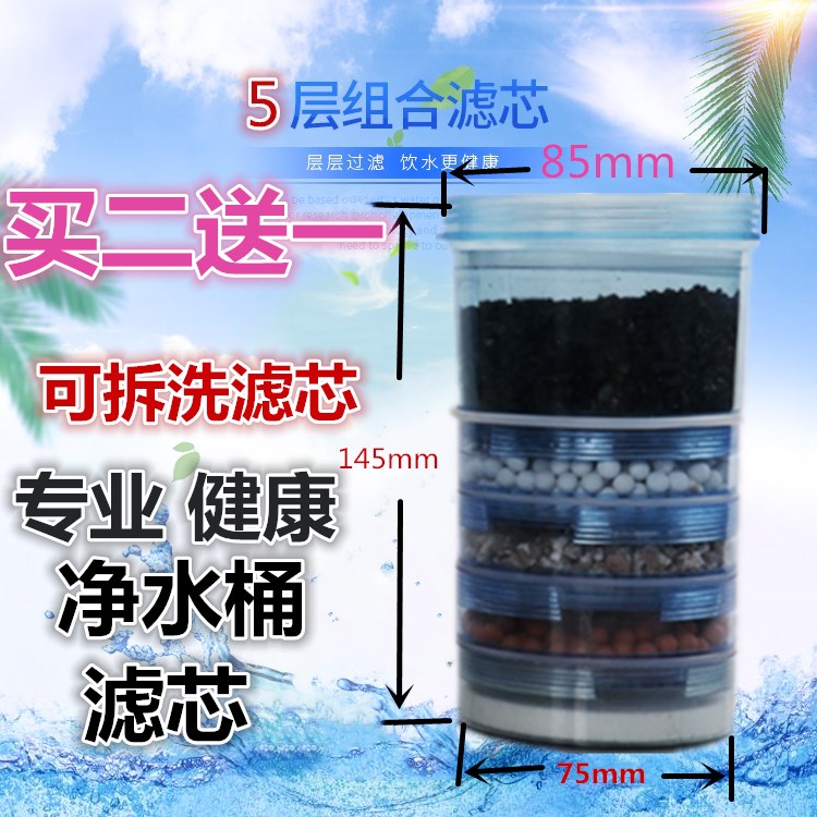 净水桶滤芯饮水机净水桶过滤桶滤芯 净水器净水桶滤芯包邮|msdalam kategori peralatan dapur, penulen air - dari Buy2taobao.com untuk memberikan perkhidmatan ejen Taobao profesional membeli