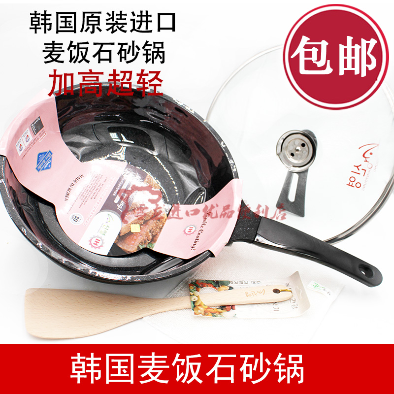 the republic of korea Maifanite Deepen Chao Shao Lid Wooden shovel Electromagnetic furnace Gas Dual use Gift box packagingin the Kitchen/Cooking utensils , Cooking utensils , Cookware/Pot/Kettle , Wok category - from Buy2taobao.com to provide professional Taobao agent buy service