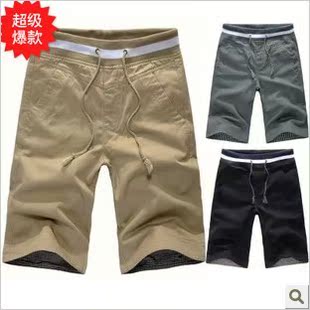  包邮夏新品韩版男士休闲裤 男装纯棉中裤休闲短裤沙滩裤大码