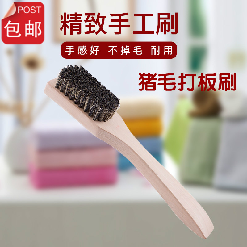 大號打板刷洗衣豬毛刷幹洗店洗衣刷子前處理刷去漬刷敲打刷洗鞋刷在類目 家庭/個人清潔工具, 家務/地板清潔用具, 刷子, 衣物用刷中 - 來自Buy2taobao.com提供專業的淘寶代購服務
