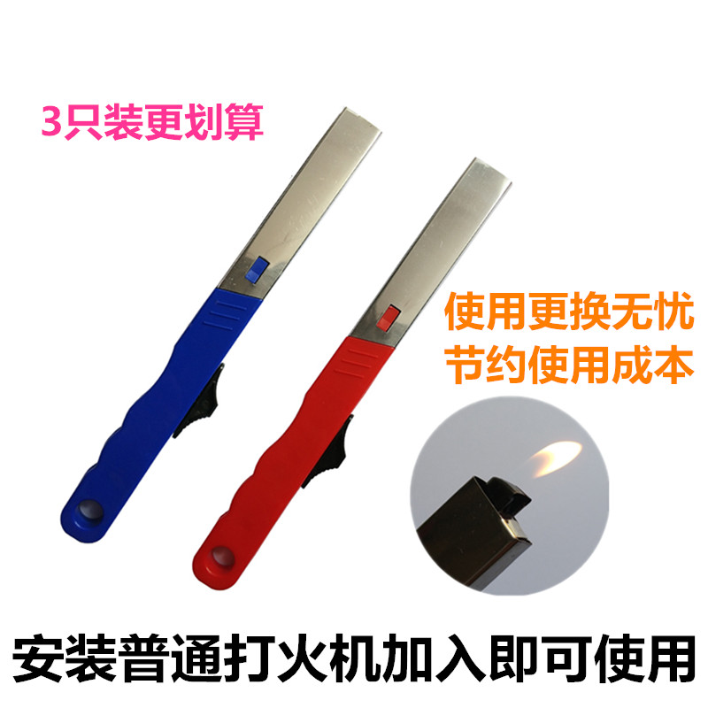 装打火机点火器 点火枪 煤气灶点火棒烧烤加长打套火机厨房点火器|ruв категории кухня/посуда, кухонный Гаджет/кухня хранения, кухня зажигания/зажигание стержень - от Buy2taobao.com для оказания профессиональной услуги покупки агента Taobao