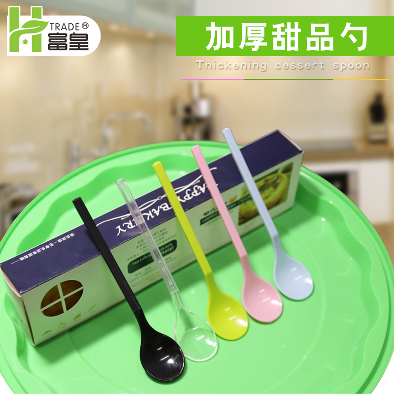 一次性勺子甜品勺布丁勺塑料长柄勺加厚可爱酸奶冰淇淋勺搅拌勺在类目 餐饮具, 餐具, 叉/勺/筷套装中 - 来自Buy2taobao.com提供专业的淘宝代购服务