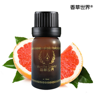 香草世界葡萄柚精油10ml 净化毛孔 控油祛痘 去