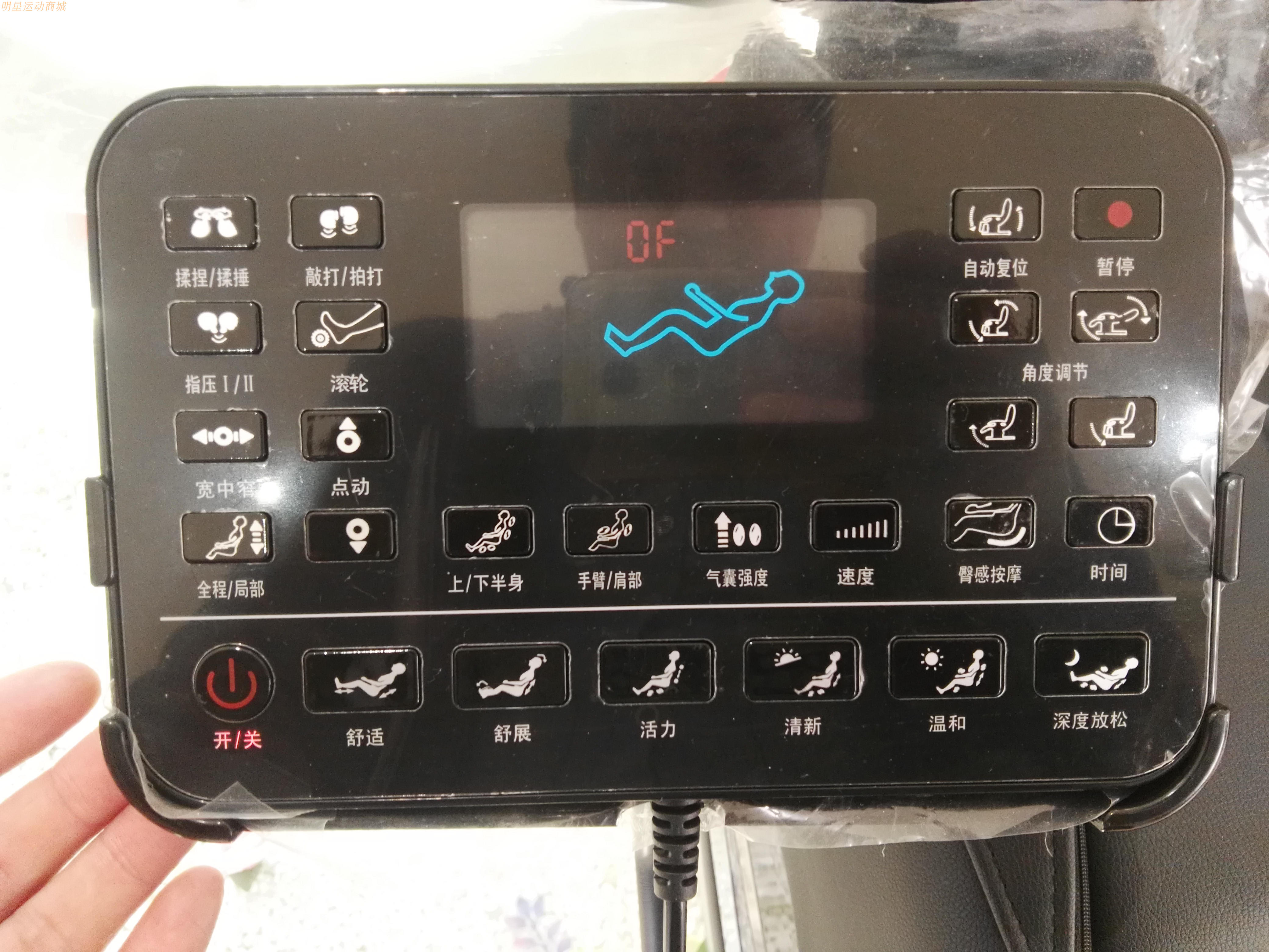 福建品牌按摩椅配件YH-8700B 遥控器 手控 荣耀按摩椅R300B遥控器|msdalam kategori Penjagaan diri/kesihatan/peralatan urut, Semua jenis aksesori, aksesori peralatan urut - dari Buy2taobao.com untuk memberikan perkhidmatan ejen Taobao profesional membeli