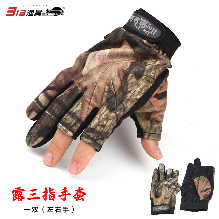 Thin summer Fishing Gloves outdoors motion camouflage glove Slip resistant Specialsin the Outdoor/Mountaineer/Camping/Travel Goods , Fishing equipment , Fishing Gloves category - from Buy2taobao.com to provide professional Taobao agent buy service