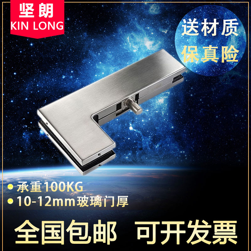 堅朗10-12mm曲夾WM04401七字夾KMJ11340(M401)無框玻璃地彈門配件在類目 基礎建材, 家用五金, 門用配件, 門夾中 - 來自Buy2taobao.com提供專業的淘寶代購服務