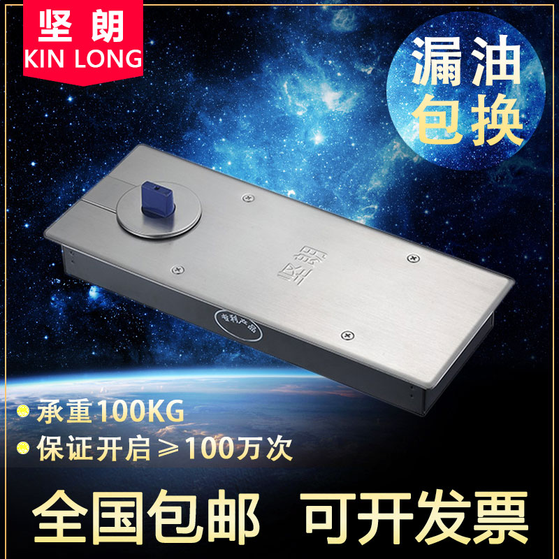 堅朗超薄100KG地彈簧WM01403定位HD403地彈門有框無框玻璃門木門在類目 基礎建材, 家用五金, 門用配件, 地彈簧中 - 來自Buy2taobao.com提供專業的淘寶代購服務