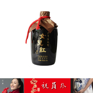  绍兴黄酒 女儿红 六年花雕酒 糯米滋养 500ml 传统手工艺酿造
