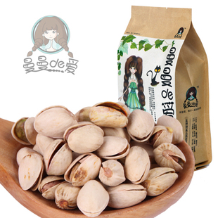  【曼曼de爱 开心果】坚果年货零食特产无漂白美国开心果 225g