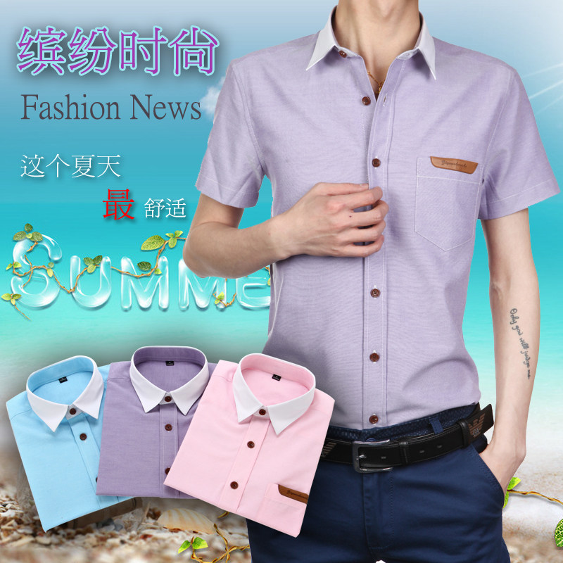 vip特惠新款正品 时尚衬衣英伦韩版修身短袖衬衫 短袖衬衫男装