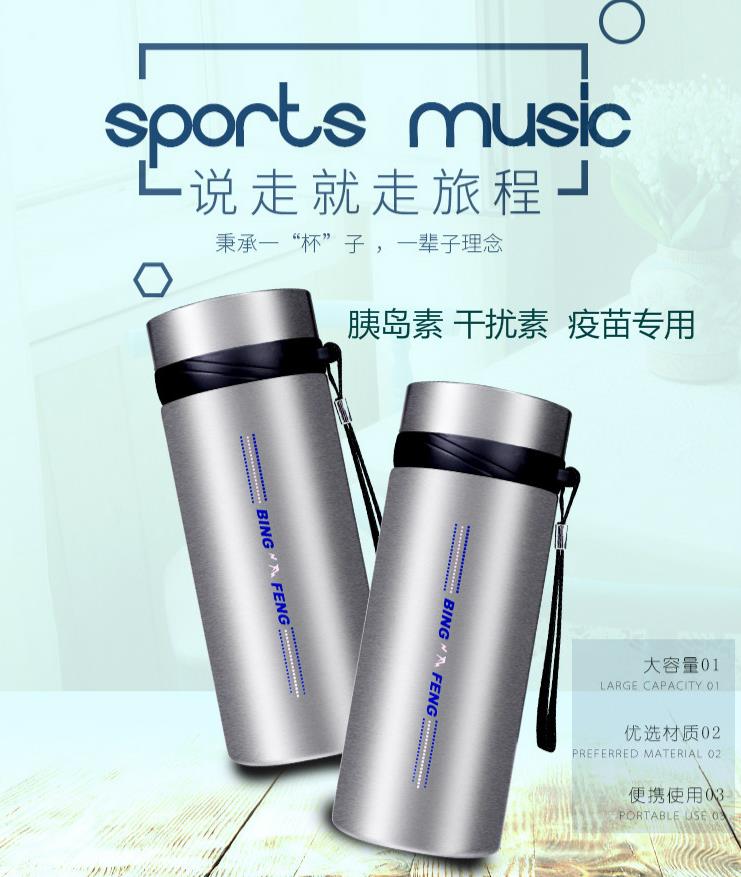 冰袋保冷胰岛素药品疫苗杯子夷岛素冷藏盒智能专用保冷袋旅游新款|msdalam kategori luar/Mountaineer/Camping/Aksesori perjalanan, dapur/pinggan mangkuk/bekalan barbeku berkelah, pek ais/Ice Bucket, pek ais - dari Buy2taobao.com untuk memberikan perkhidmatan ejen Taobao profesional membeli
