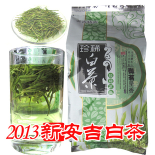  新茶现货 茶农直销原产地 新安吉白茶二级雨前茶 125g