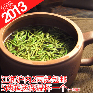  新茶现货 黄浦江源 安吉白茶 有机 明前茶 上品 特级 50g盒装