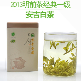  新茶 安吉白茶皇冠品质 茶农直销明前茶 经典一级50g盒
