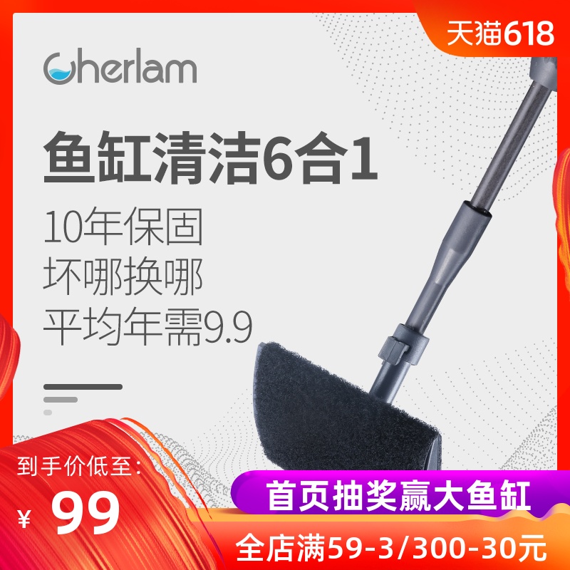 彻朗鱼缸刷无死角刷缸工具玻璃清洗清洁神器长柄小型刷子除藻家用|ruв категории животное/Животное питание и принадлежностей, аквариум мира, аквариум аквариум оборудования и т.д., Аквариум чистый прибор - от Buy2taobao.com для оказания профессиональной услуги покупки агента Taobao