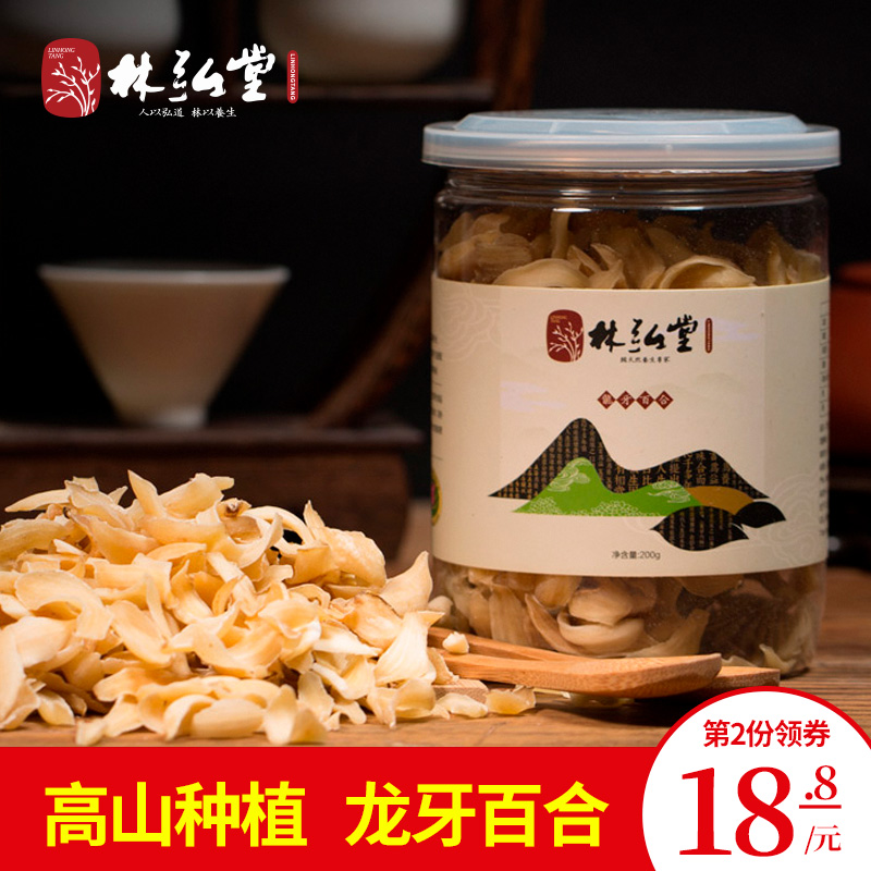 Lin Hongtang Primary color Sulfur edible Lily dry Hunan specialty dried food Aralia Lily pads Cannedin the Agri rice/Dried foods/Condiment , Dried foods/Meat Dry , Dry/Native , Lily dry category - from Buy2taobao.com to provide professional Taobao agent buy service