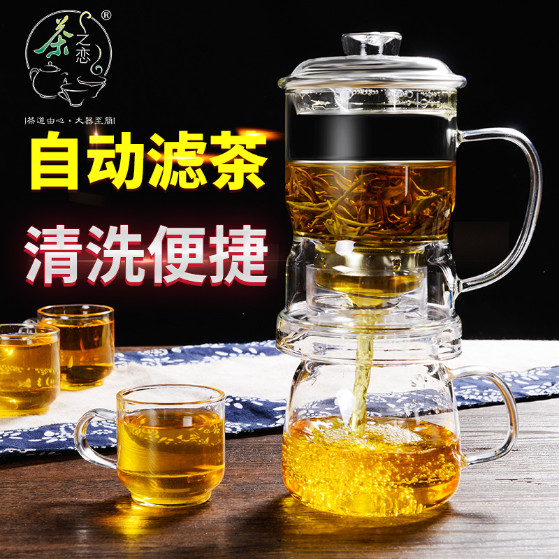 Kungfu Online tea set suit household Simplicity Four Glass Heat Tea makers Lazy man Make tea automaticin the Tableware , Tea set , Kung Fu Tea category - from Buy2taobao.com to provide professional Taobao agent buy service